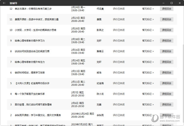 2024年港彩开奖结果_决策资料解释落实_V67.147.238.46