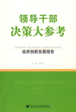 管家婆一肖一码取准确比必_决策资料核心关注_升级版187.73.211.240