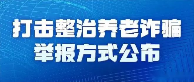 新澳门六开彩开奖结果查询表今天最新开奖结果_最新核心关注_升级版落实_iPad51.32.64.51