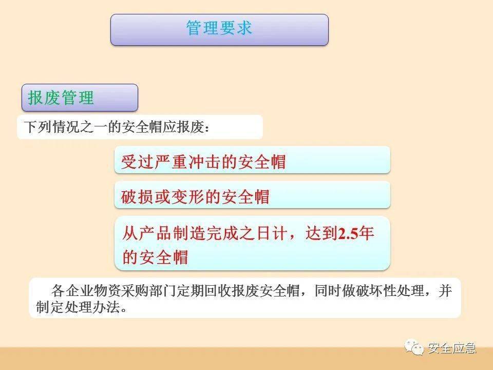 新澳最精准免费资料大全_效率资料解答落实_iPhone30.67.227.166