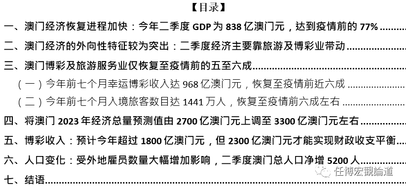 2024澳门六今晚开奖出来,经济执行方案分析_uShop18.568