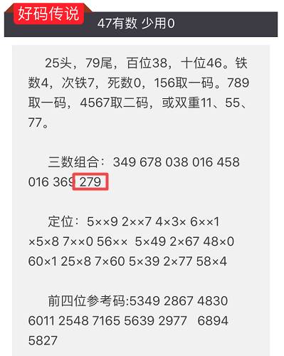 澳门特马今晚开什么码,标准化实施程序解析_粉丝版21.165