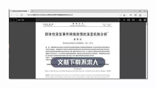 2024澳门濠江免费资料,新兴技术推进策略_Chromebook45.509