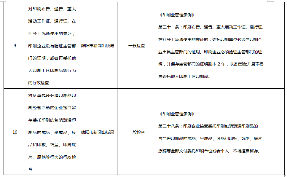 澳门三肖三码精准100%黄大仙,高效解答解释定义_5DM68.378