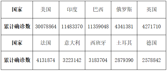 澳门三肖三码三期凤凰网诸葛亮,适用性执行方案_高级版28.757