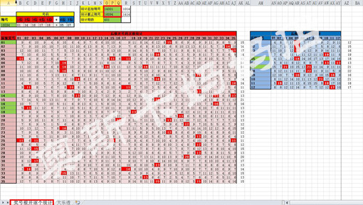 新澳门彩历史开奖记录近30期,数据整合方案设计_zShop59.126