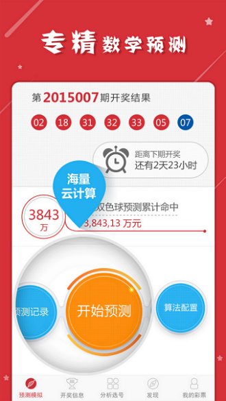 最准一肖一码一一中特,创新方案解析_Kindle63.789