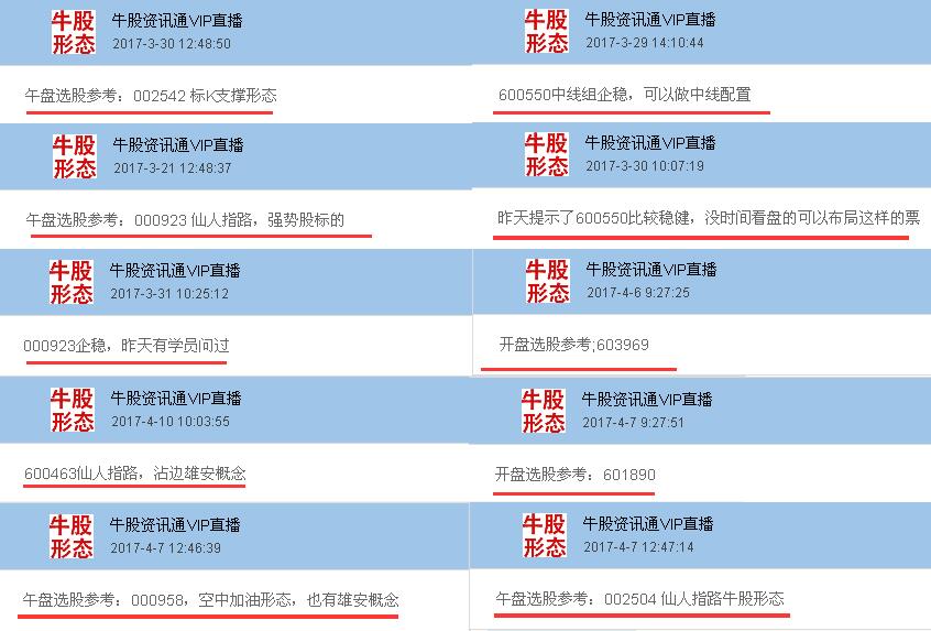 2024年正版管家婆最新版本,科学解答解释定义_复古版57.962