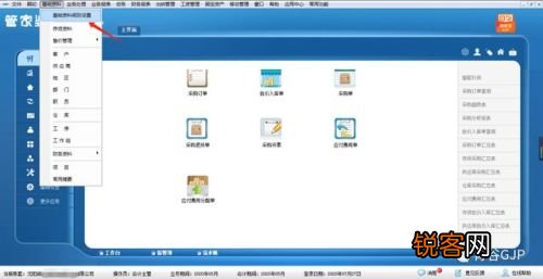 奥门管家婆一肖一码,全面应用分析数据_macOS65.701