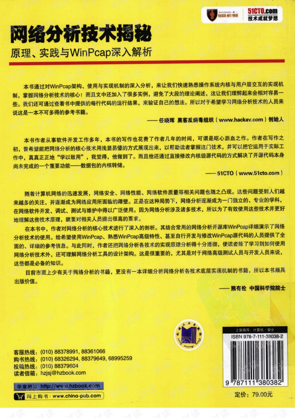 7777788888最新的管家婆,广泛的解释落实支持计划_T82.664