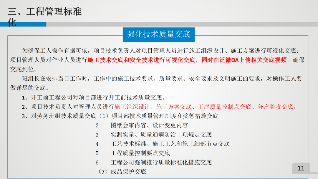 管家婆一码一肖必开,精细化策略解析_户外版57.744