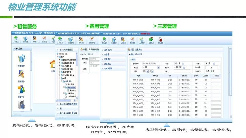 官家婆一码一肖资料大全,数据引导计划设计_微型版60.448