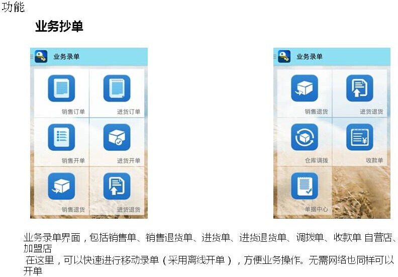 管家婆一肖一码,可靠信息解析说明_ios45.433