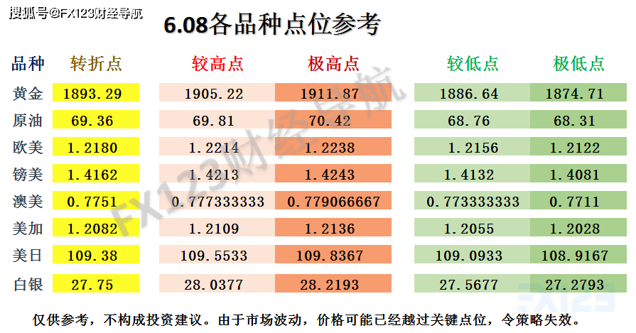 2024澳门天天开好彩精准24码,定制化执行方案分析_QHD68.678