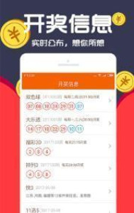 王中王最准一肖100免费公开,定制化执行方案分析_Ultra37.916