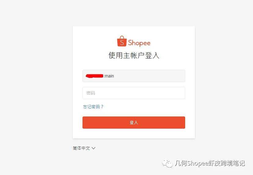 2024新奥历史开奖记录APP,效能解答解释落实_vShop20.375