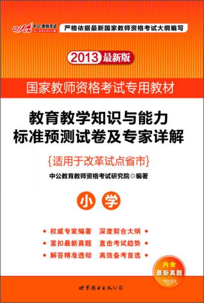 香港二四六开奖免费结果,机构预测解释落实方法_6DM18.79