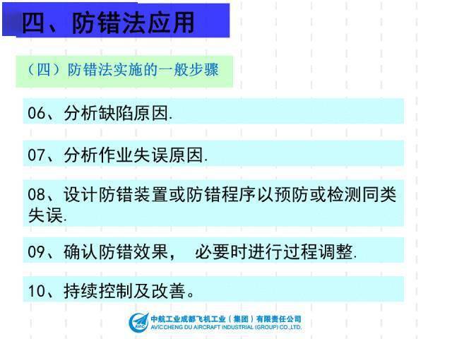 新澳精选资料免费提供,快速执行方案解答_专业版82.38