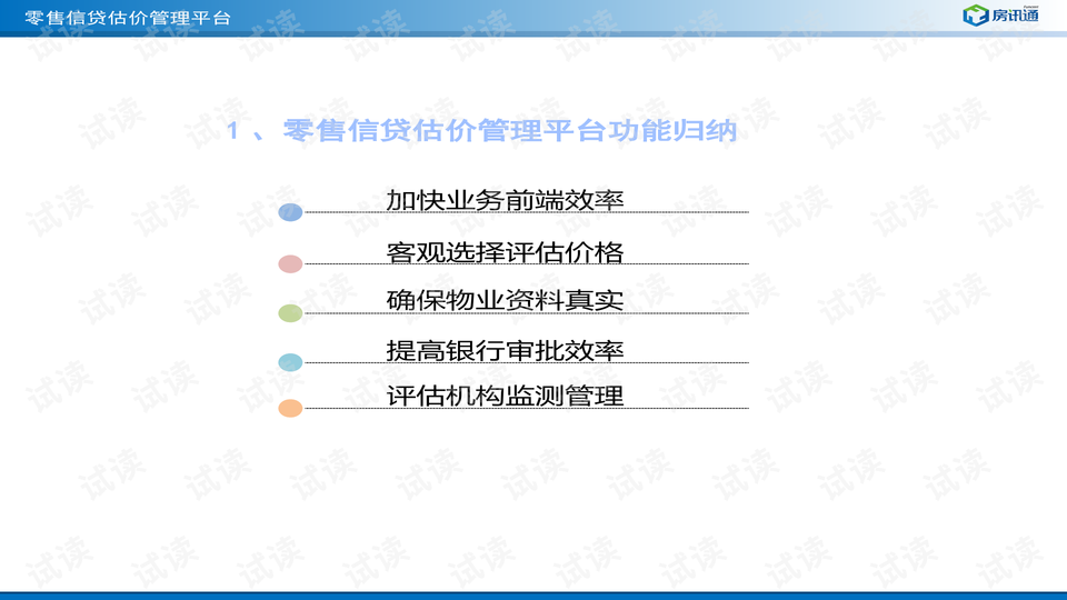 澳门最精准正最精准龙门客栈图库,全面评估解析说明_标准版99.896