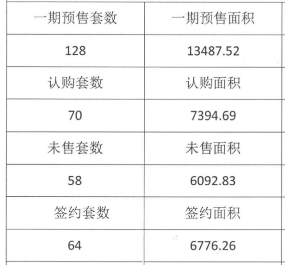 新门内部资料精准大全,实地数据验证实施_探索版55.996