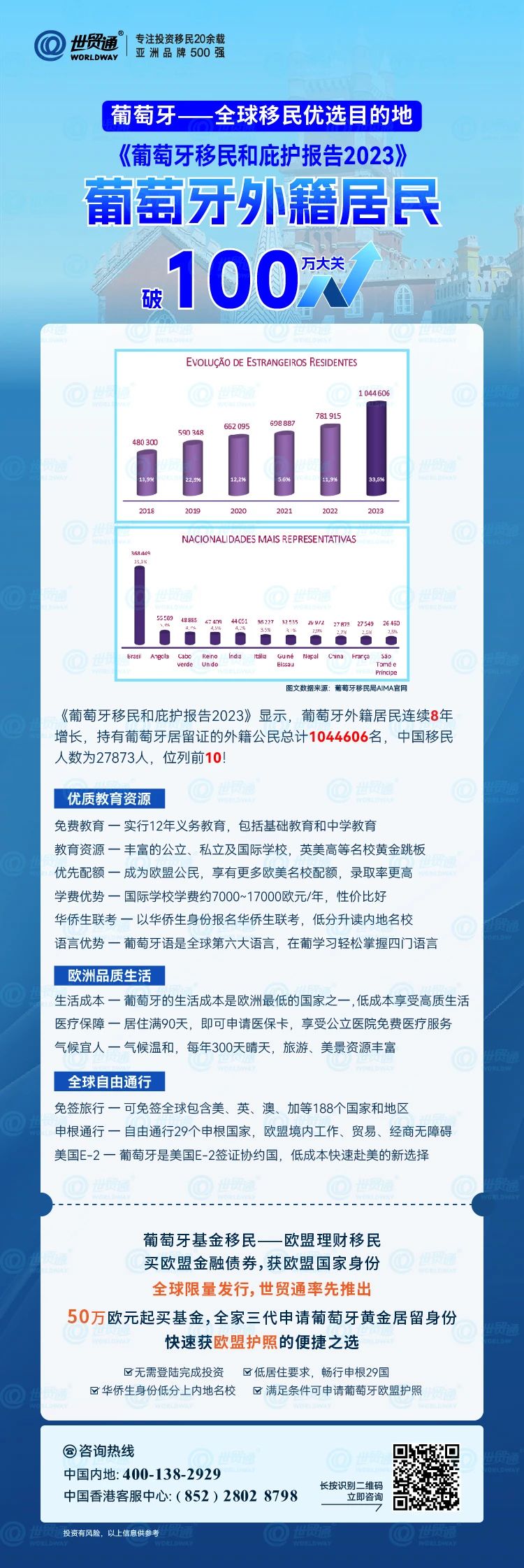 2024新奥马新免费资料,统计解答解释定义_复刻款47.660