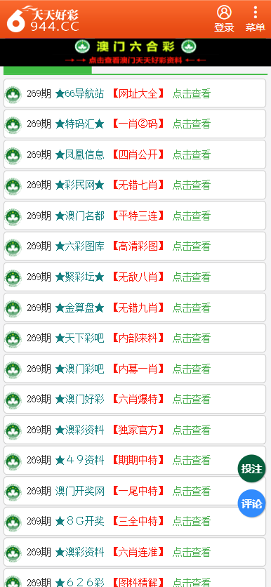 新澳天天彩资料大全最新版本,实地考察数据应用_标准版64.761