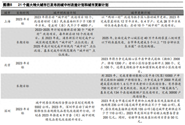 澳门六今晚开什么特马,最新说明答案解析_永恒版6.023