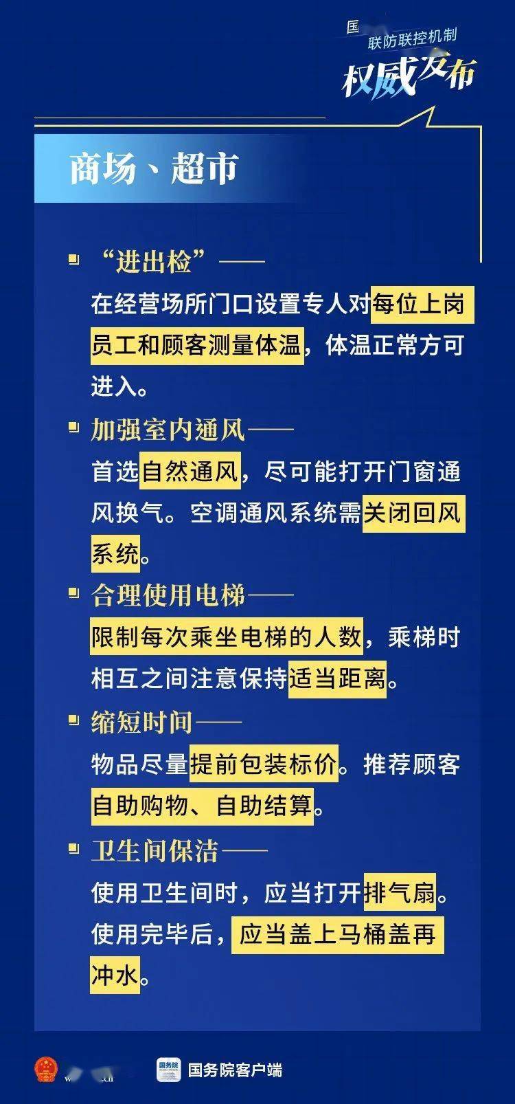 2024新奥门资料最精准免费大全,权威分析解答策略解释_团体版28.5