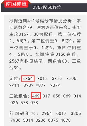 7777788888一肖一吗,数据驱动分析解析_绿色款80.467