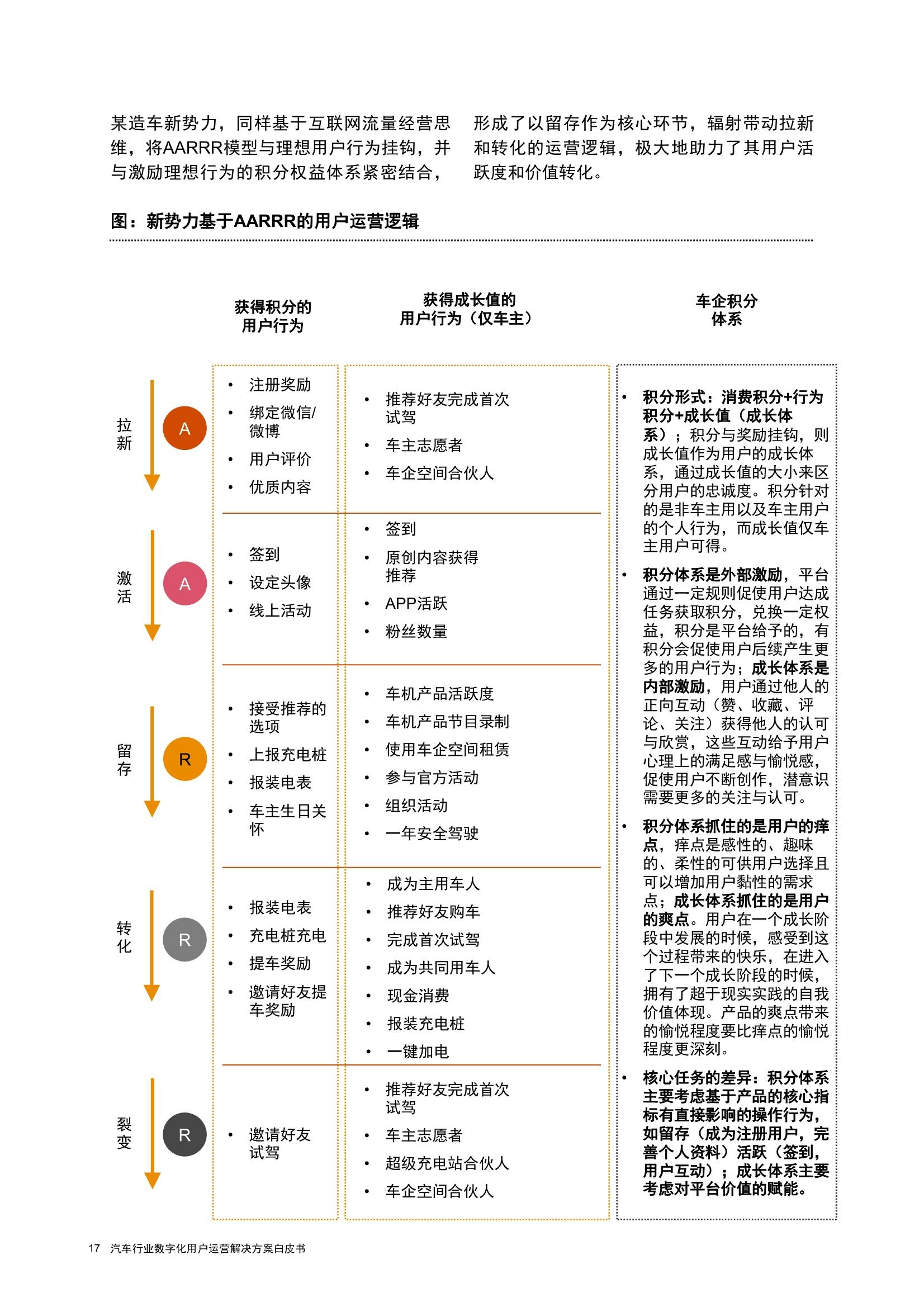 2024香港全年免费资料,快速执行解答计划_T46.025