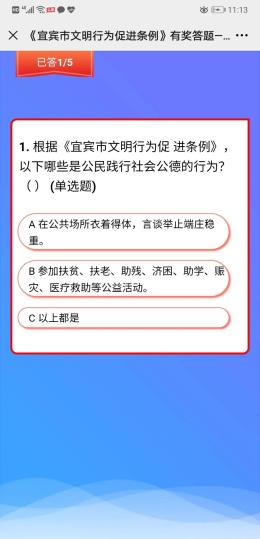 澳门精准资料期期精准每天更新,流程解答解释落实_安全型83.912