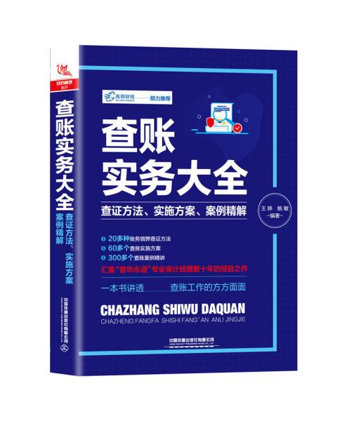 2024新澳门资料最精准免费大全,速效解答解释落实_水晶款72.733