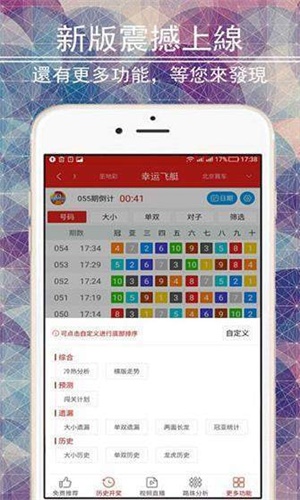 二四六天天彩资料大全网最新,数据导向解析计划_领航款89.099