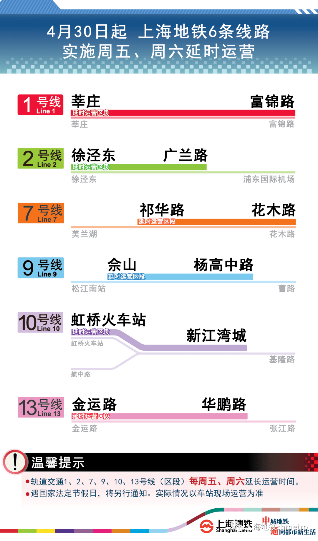 2024澳门天天开好彩大全免费,快速整合方案执行_银质版68.943