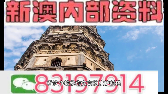 2024新澳门资料最精准免费大全,最新解析答案说明_专用款79.859