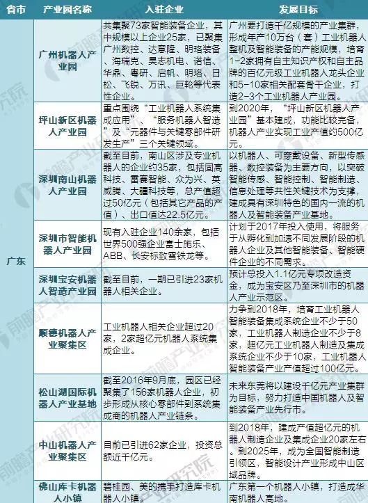 新澳门资料大全正版资料2024年免费下载,家野中特,前瞻解答探讨现象解释_数字版47.898