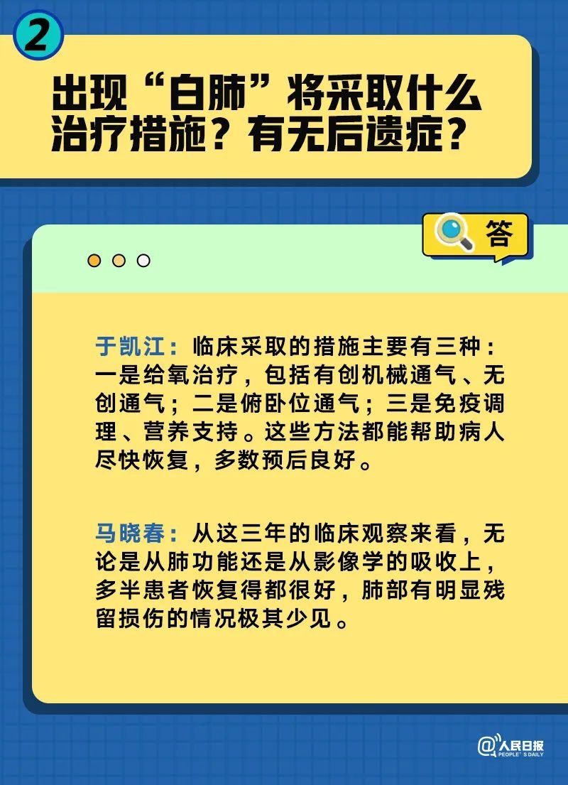 精准一肖100准确精准的含义,评述解答解释落实_银行款95.932