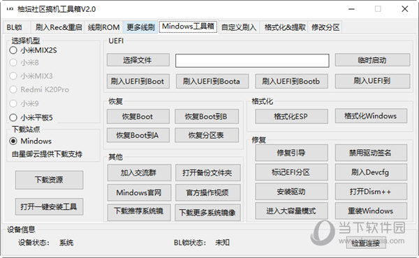 管家婆一码一肖100中奖,实地设计评估方案_未来款51.648