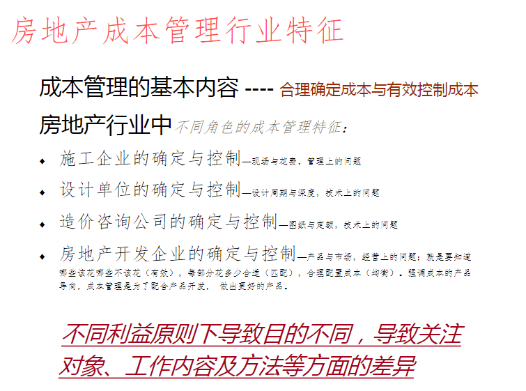 49图库澳门资料大全,透明解答解释落实_标准版69.616