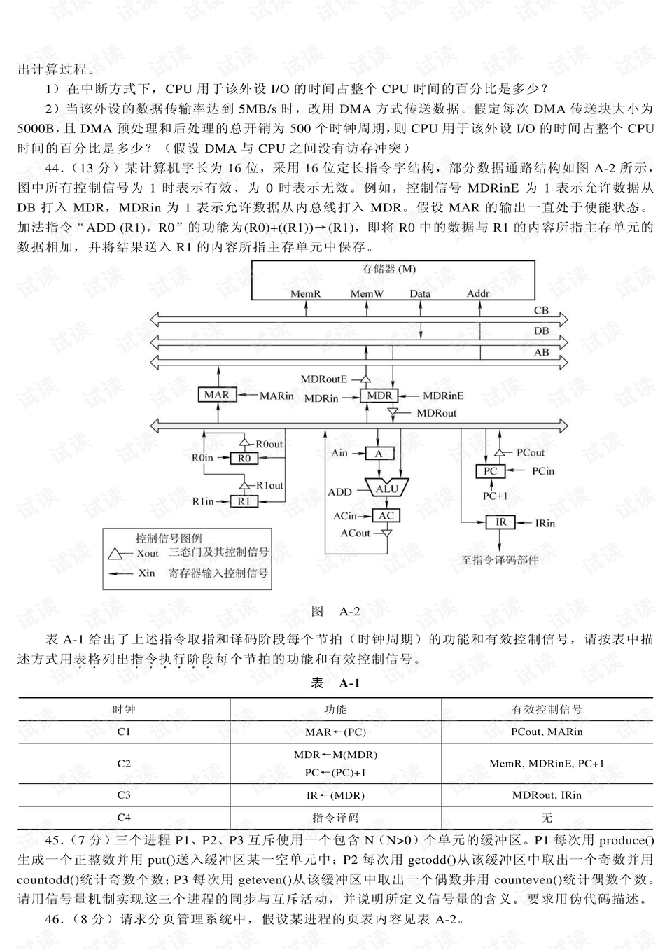 澳门传真澳门正版传真,科学研究解析说明_极致版78.272