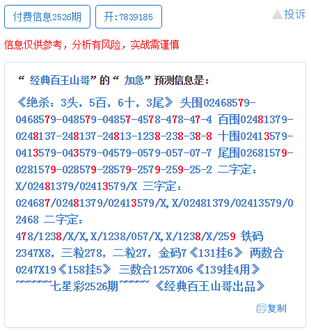 最准一肖一码一一子中特37b,适用性计划解读_高效集39.955