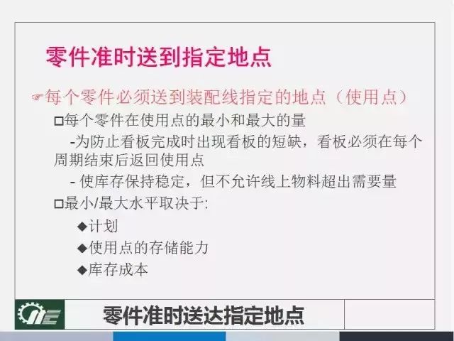 7777788888精准新传真112,高效的解释落实技术_真实版27.741