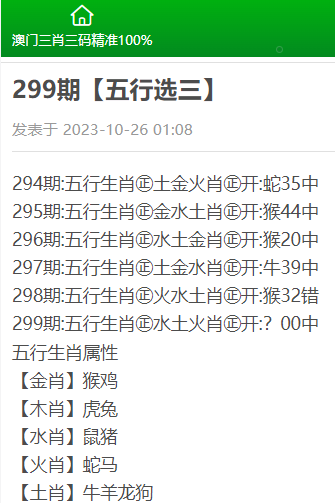 最准一码一肖100%精准老钱庄揭秘,广泛讨论过程执行_精巧款85.809