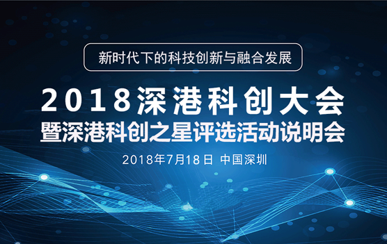 2024年澳门今晚开码料,新兴科技研究落实_定时版42.637