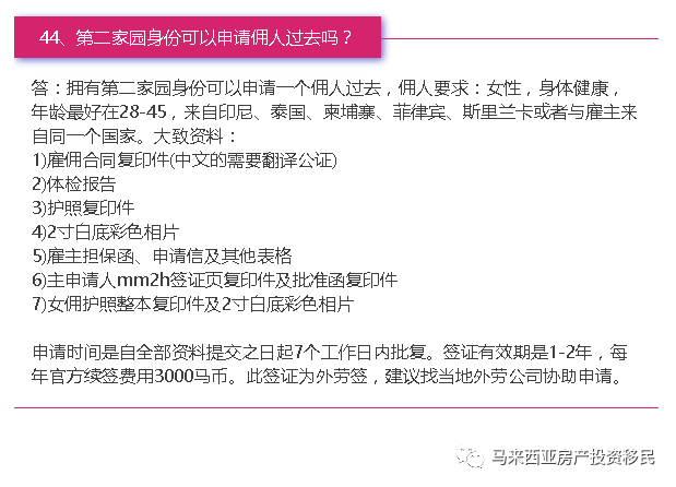 管家婆一奖一特一中,精确解释疑问分析解答_历史制16.062