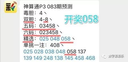 新澳天天开奖资料大全最新54期129期,丰盈解答解释落实_资源制30.684