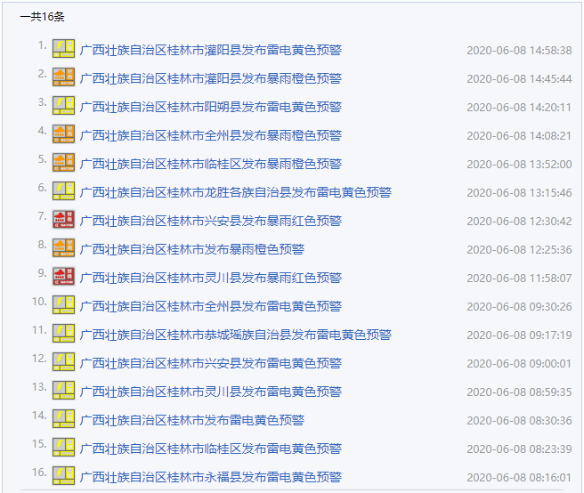 2024澳门特马今晚开奖07期,定性说明解析_快捷款17.154