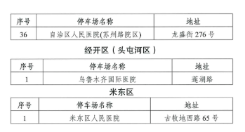 澳特一码一肖一特,稳定性计划解析_速捷版54.969