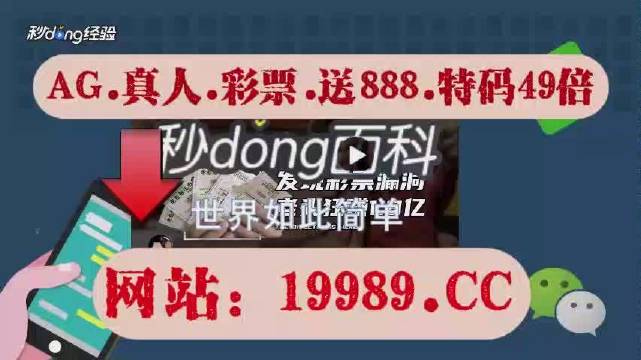 2024年澳门今晚开码料,中庸解答解释落实_双语品79.693