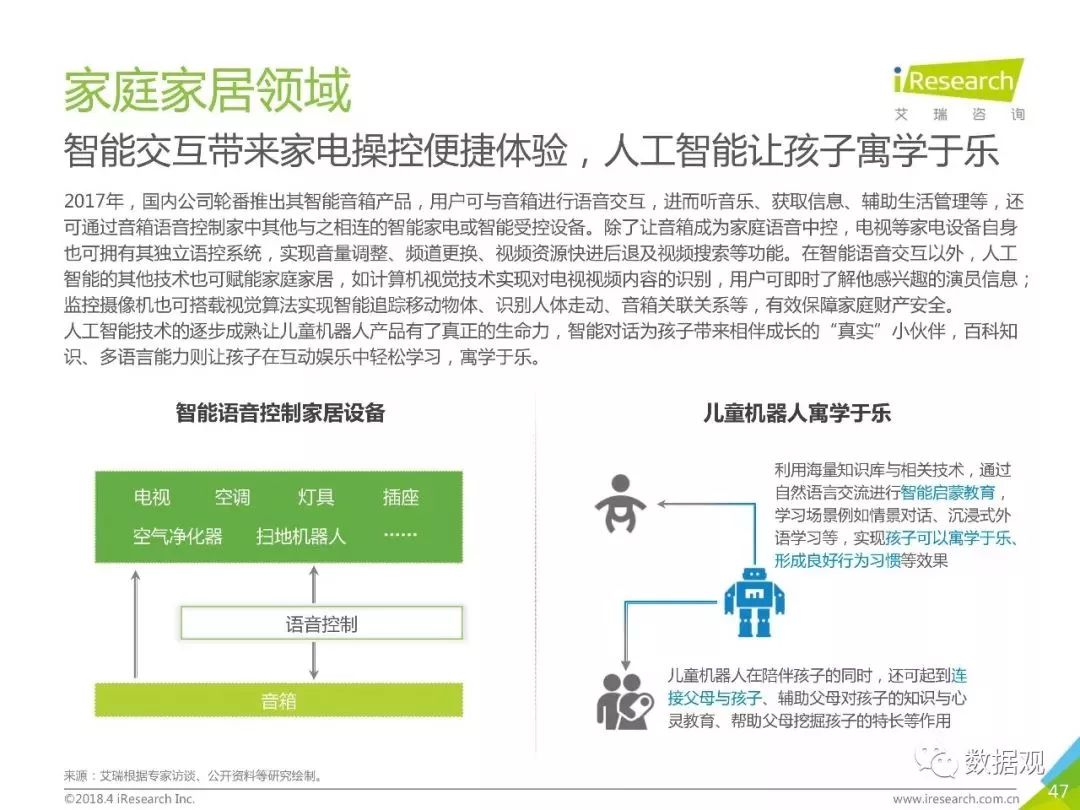 新澳门内部资料精准大全百晓生,详细探讨解答解释措施_休闲版50.196